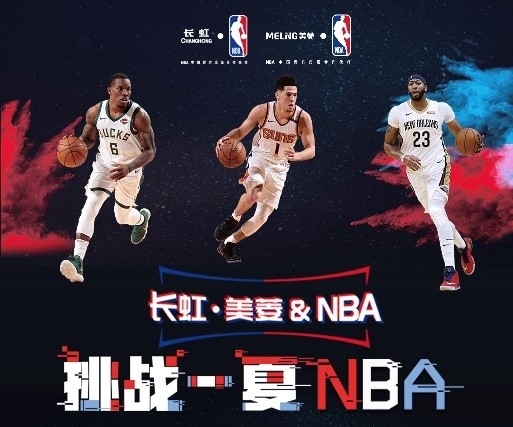 明球队