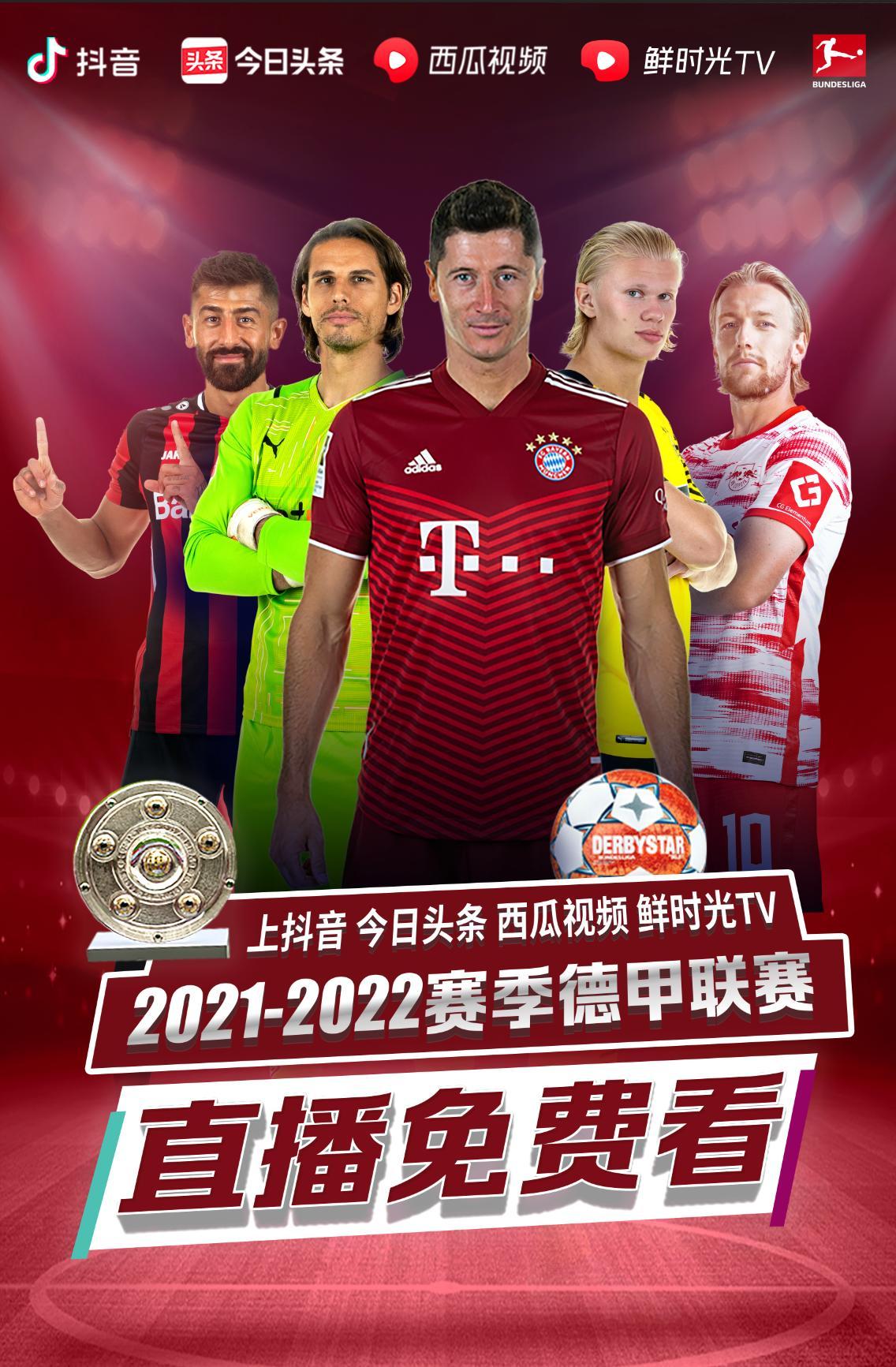 热的年轻